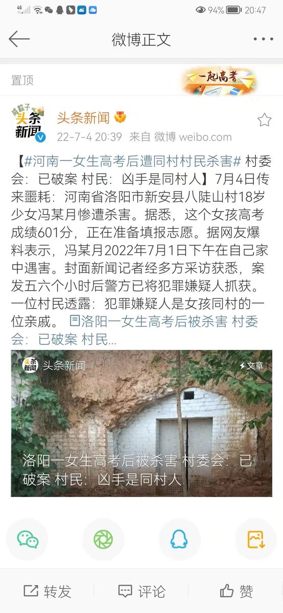 Melusine Nekonoirmel Twitter