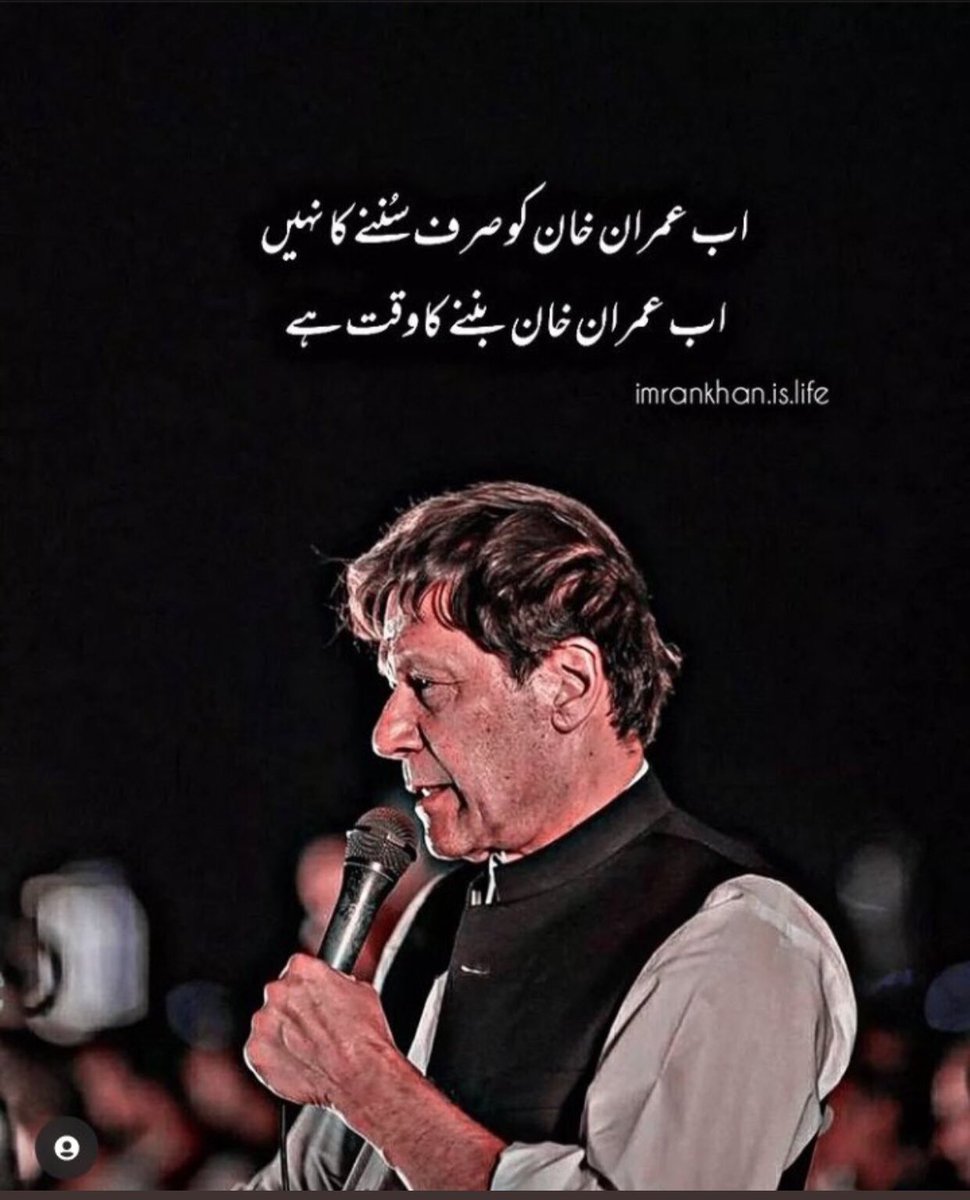 its_bilal98's tweet photo. #LetsDoIt 
#imrankhanPTI 
#ImportedGovernmentNaManzoor https://t.co/HPqpKUHMin