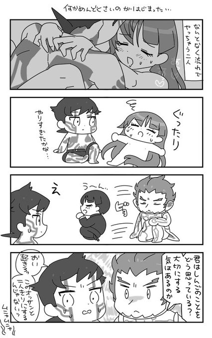 しゅbi 正直名前すら知らんかった 