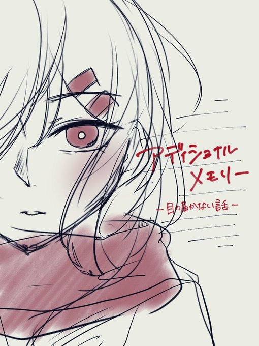カゲプロ好きのtwitterイラスト検索結果