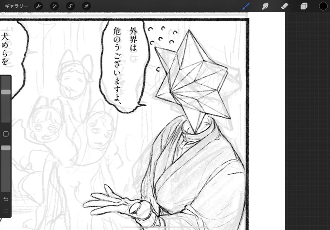 特に彼の頭の形🤷‍♂️ 