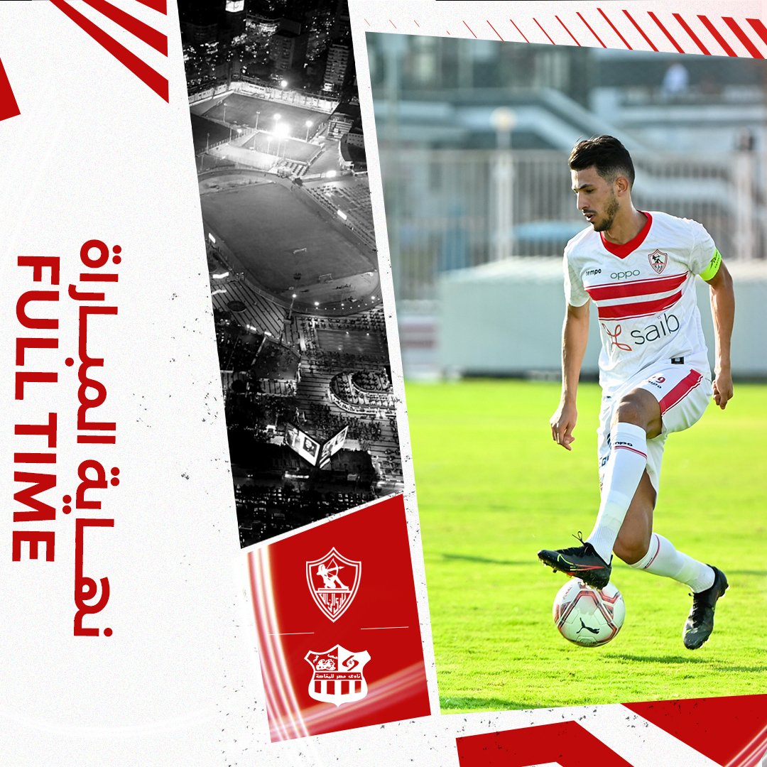 نهاية المباراة 🏹
الزمالك 2 / 1  مصر المقاصة 

عمر السعيد  ⚽ 
حسام اشرف ⚽ 

#Zamalek #MostTitledIn20C | #الزمالك