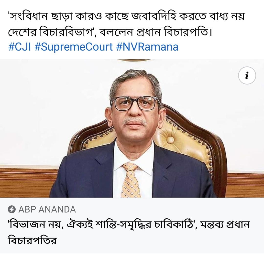 Sonarul seikh(Rakesh) tweet media