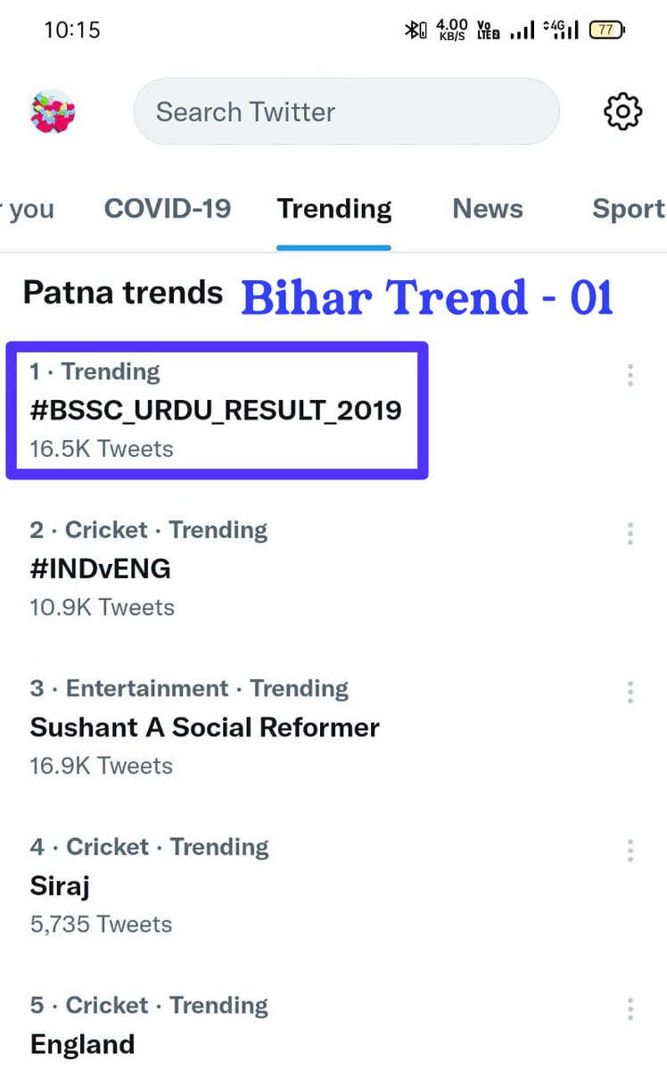 AquilAzhar89's tweet image. बिहार में सालों से सहायक उर्दू अनुवादक की बहाली का रिजल्ट जारी नहीं होने पर अभ्यर्थियों ने चलाया ट्विटर अभियान,  #BSSC_URDU_RESULT_2019 हैशटैग ने रात 10:20 बजे तक टॉप ट्रेंड किया।

@News18Bihar @KashishBihar @Live_Cities @khabarsemanchal @DainikBhaskar