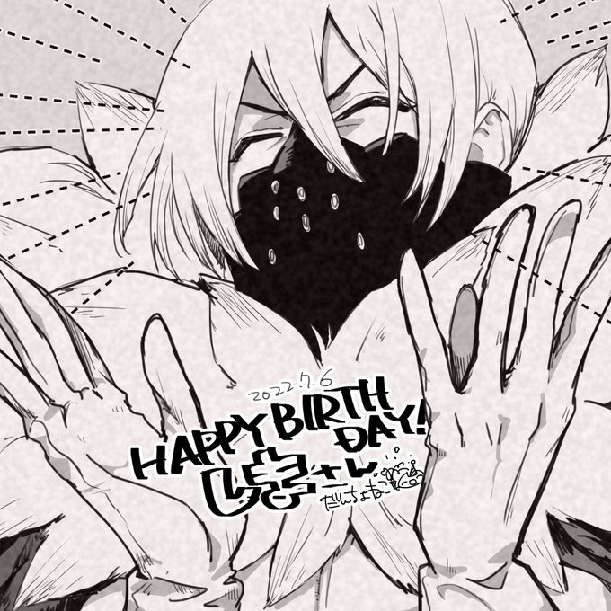 しまさん @sima_illust
お誕生日おめでとうございます!!

誕生日に欲しいものリストを
公開しているなんて ちゃんとしてる 