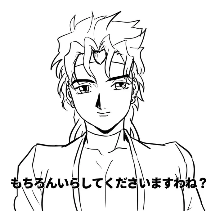 パーティに誘うディオ… 