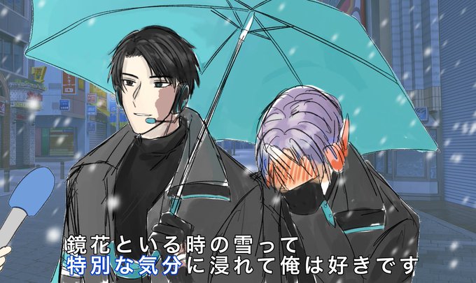 鏡花水月のtwitterイラスト検索結果