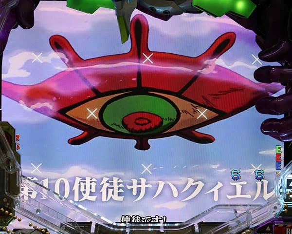 @saraly_man 不可避 