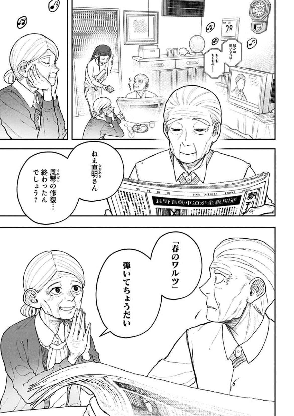 夜諏河樹 アンテン様3巻発売中 Yosuga 0604 Twitter