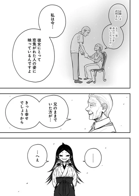 (4/12) 