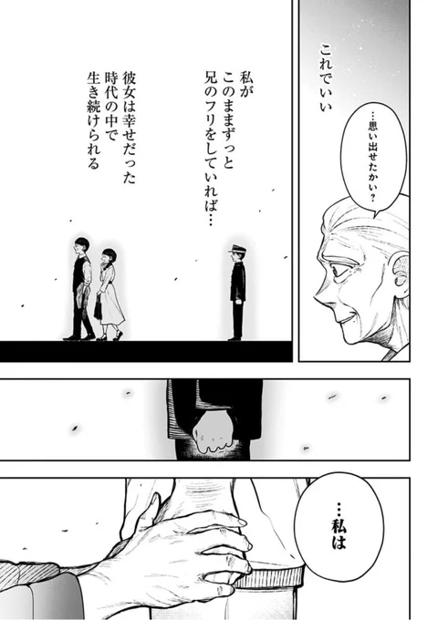 (11/12) 