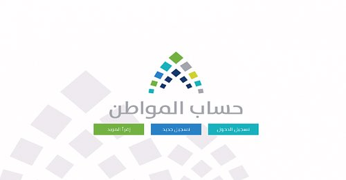 صحيفة سبق الإلكترونية tweet media