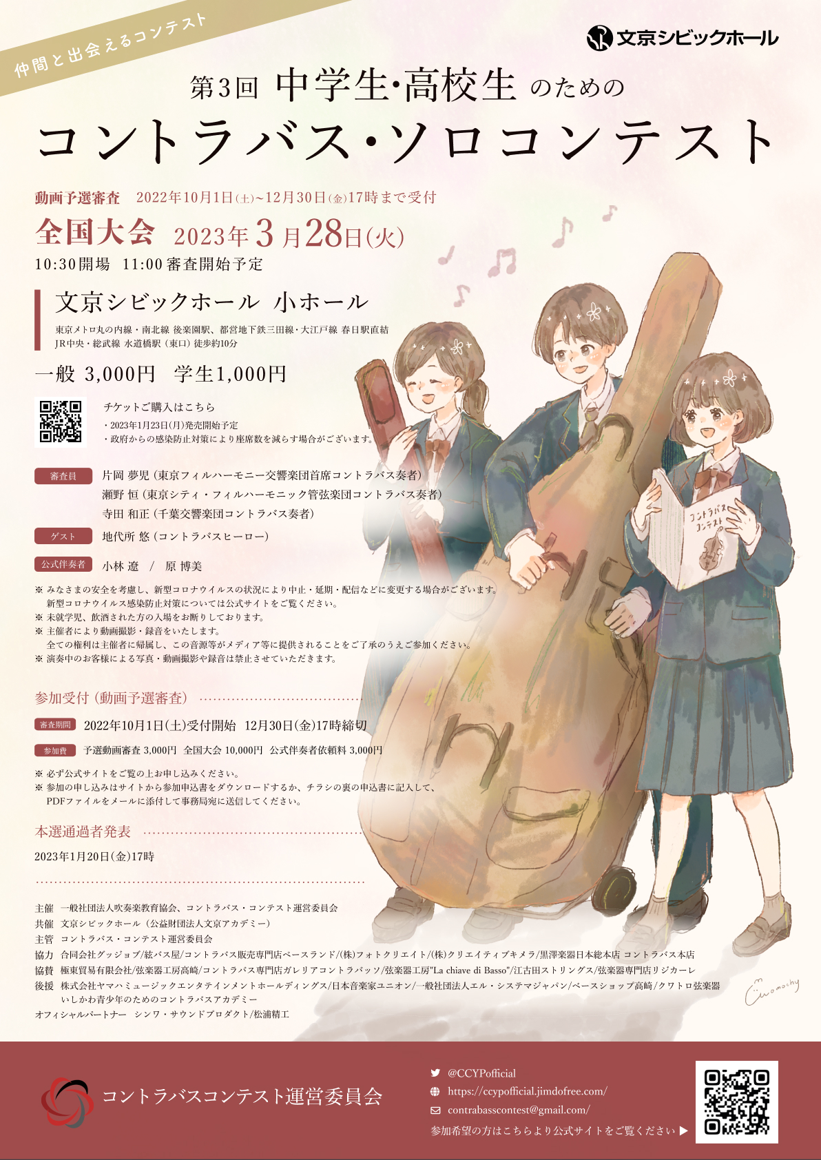 Follow Ayumi Kimura それらみ し S Solrelamisi Latest Tweets Twitter