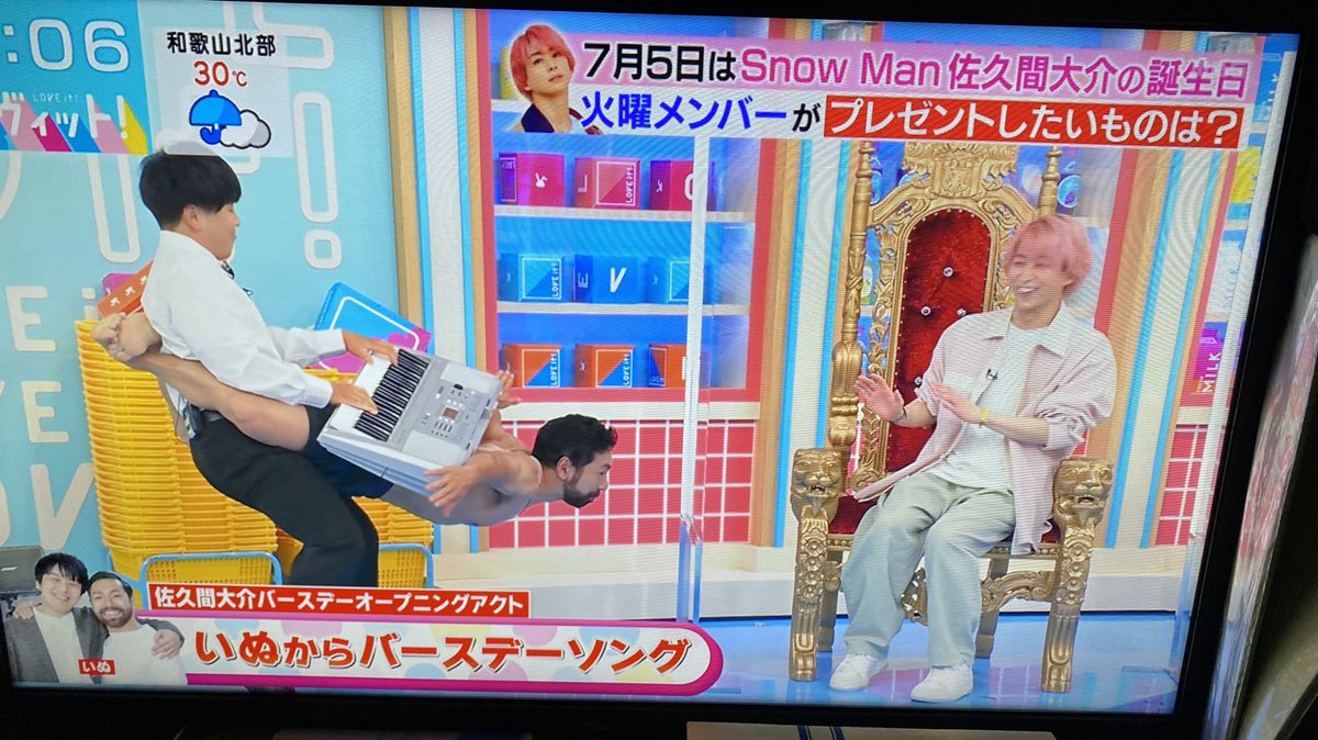 ラヴィット 7月5日は #snowman #佐久間大介 の 誕生日🎉🎉👍🏼 #びびる