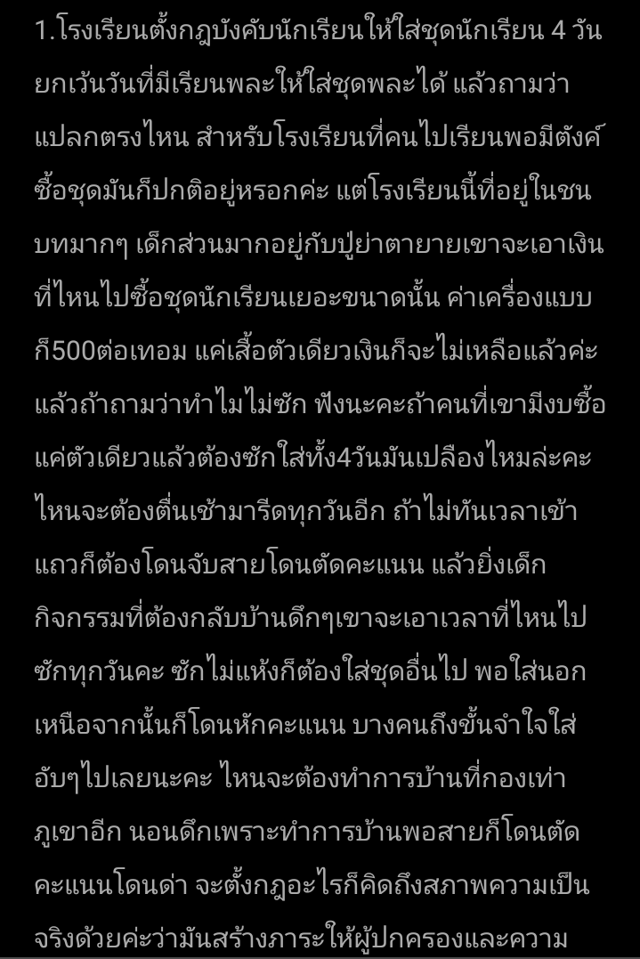 bn02 tweet media