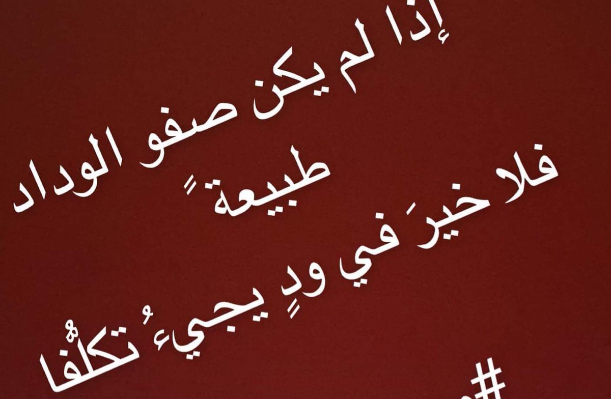 RokayaKat's tweet photo. https://t.co/EIJZMbF2qA