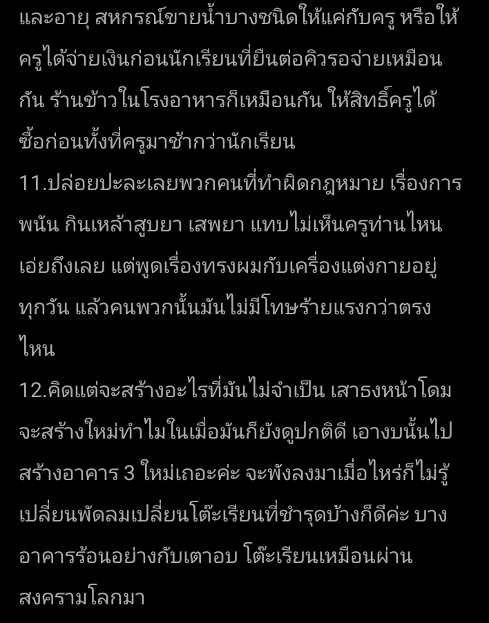 bn02 tweet media