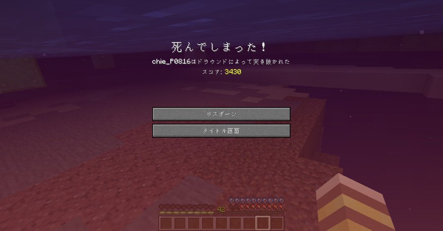 マイクラ トライデント修理の方法は コストが高すぎますの原因と対処法は ゲームアプリ通信