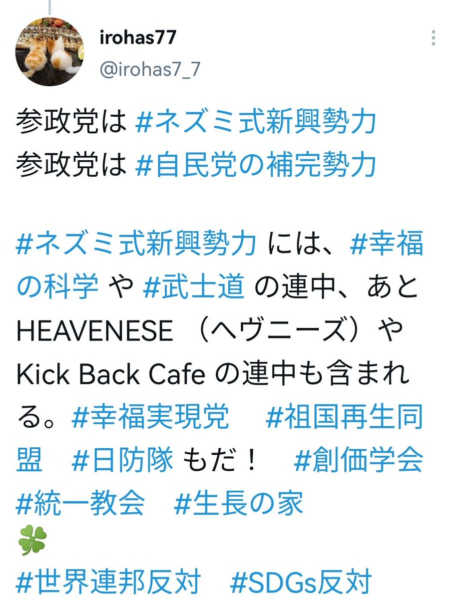 プロテスタントと福音派: 教会の種類の違い