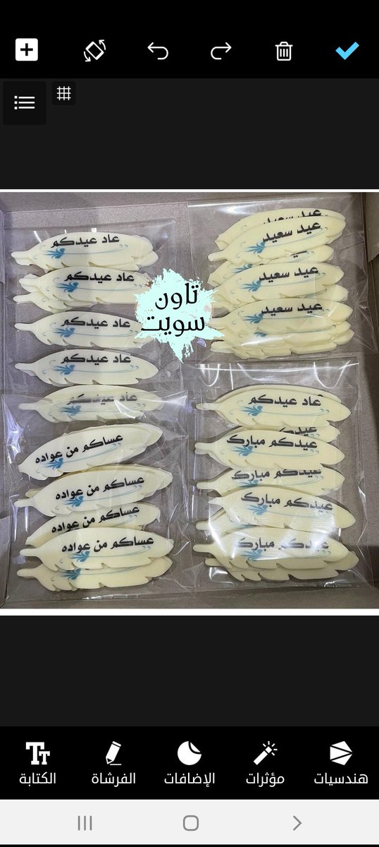 TownSweets's tweet image. 