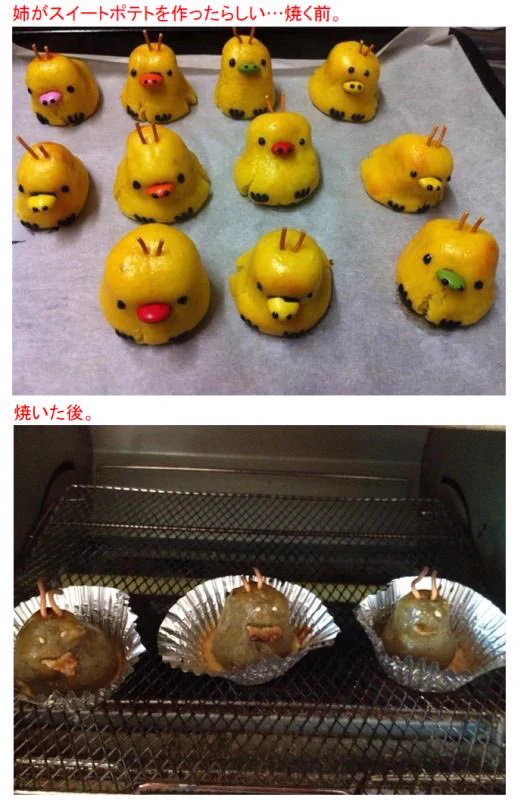@0incook 焼き上がった時点で不気味な姿と化したひよこのスイートポテト 