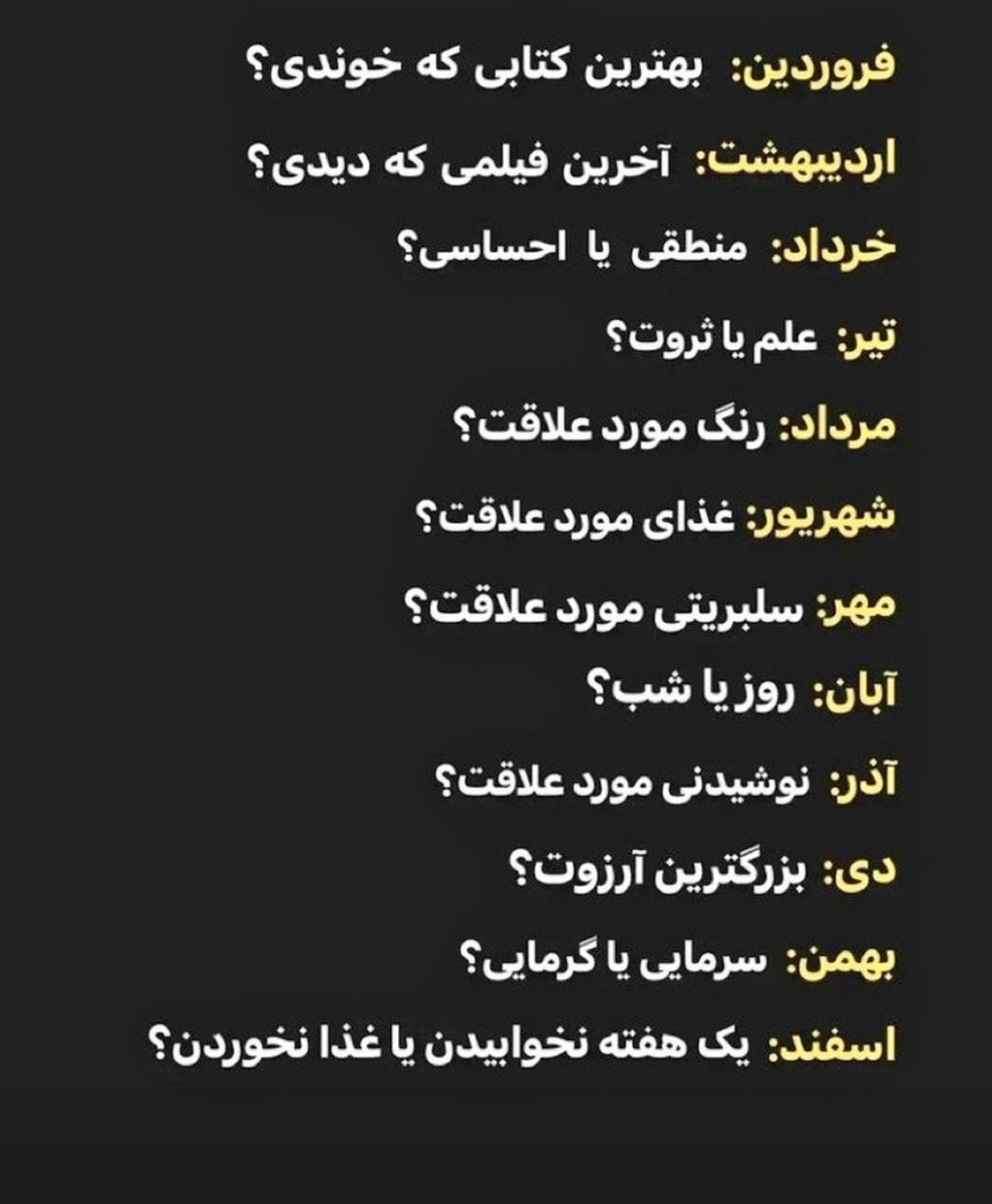 Elahe tweet media