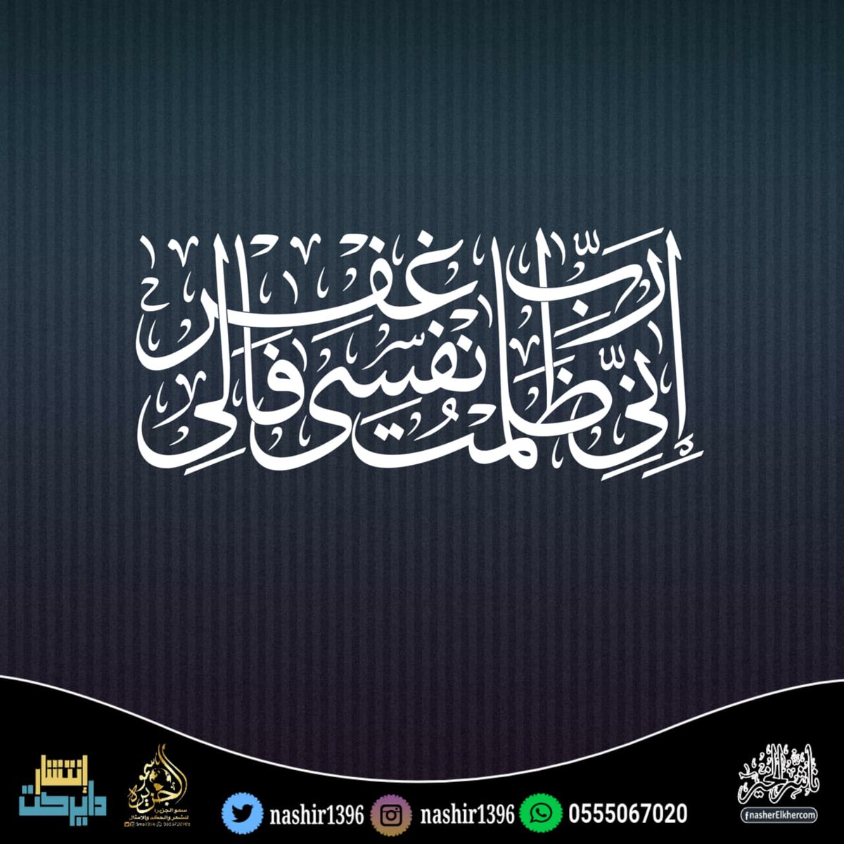 شهداء قبيلة عنزة tweet media