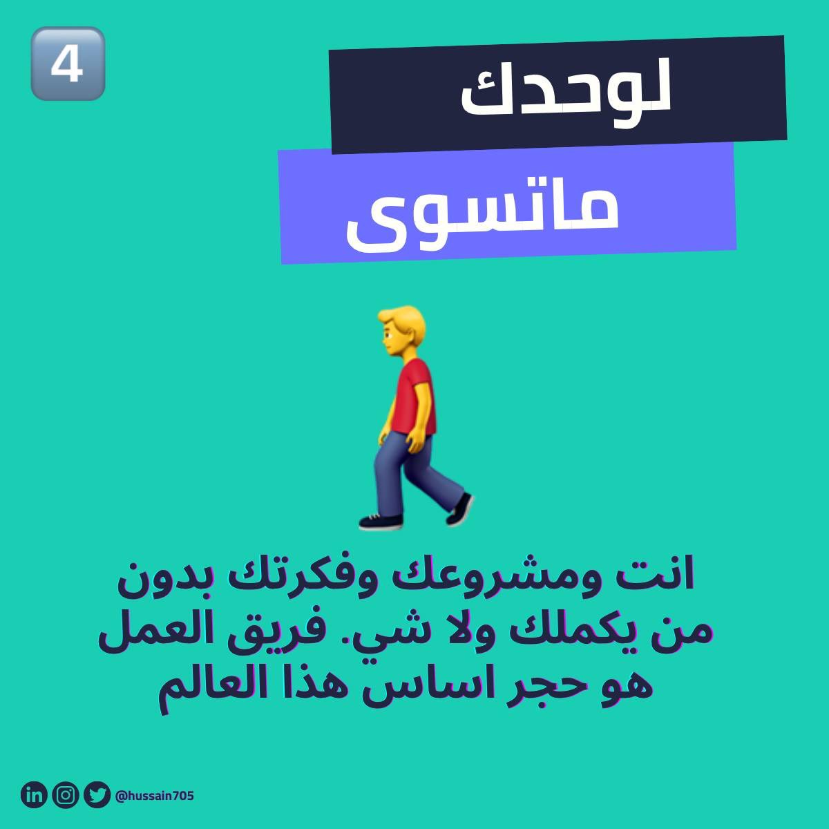 Alhosain Felemban tweet media