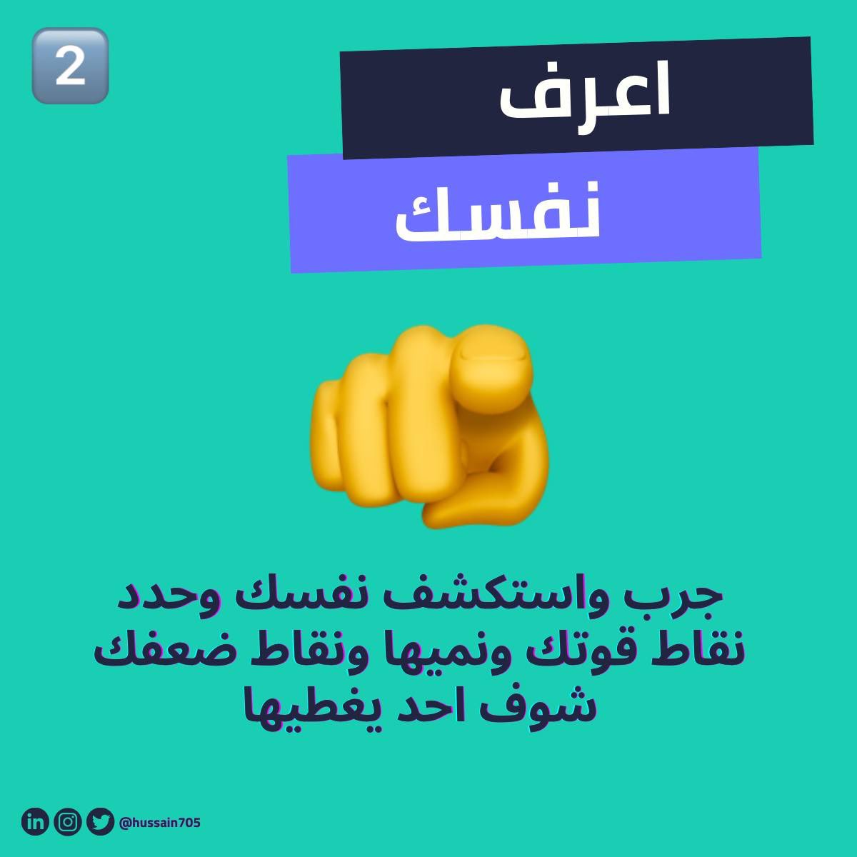 Alhosain Felemban tweet media