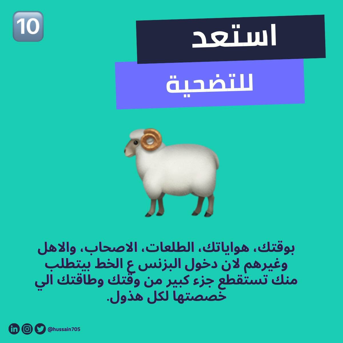 Alhosain Felemban tweet media