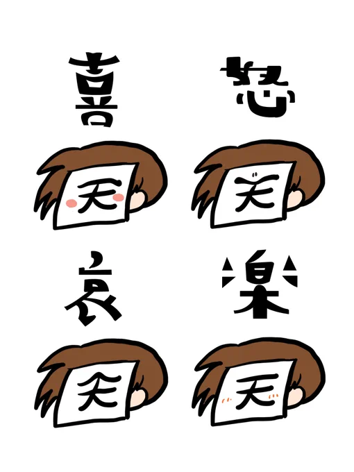 はえー 