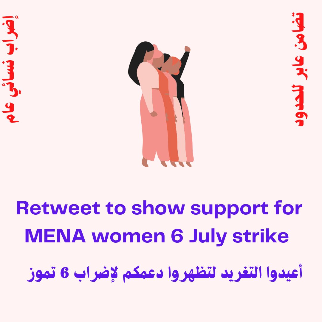 Generalwomenstr's tweet photo. Retweet, share, spread the word!
#اضراب_نسائي_عام #تضامن_عا��ر_للحدود #أنا_مضربة
#feministstrike #womenstrike #menawomen
#stopfemicide #LeaveNoOneBehind https://t.co/WurdyHaxB0