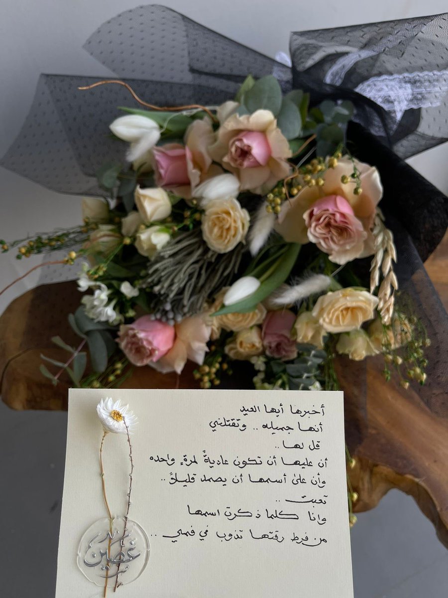 ghuseinflowers's tweet photo. بناتتتتتت عادي عندكمم🤯🤯؟؟ https://t.co/utPq0NKlb7