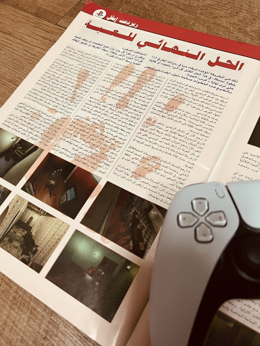Faldosari990's tweet photo. #ResidentEvil 🤍 https://t.co/AmkF9Clwby