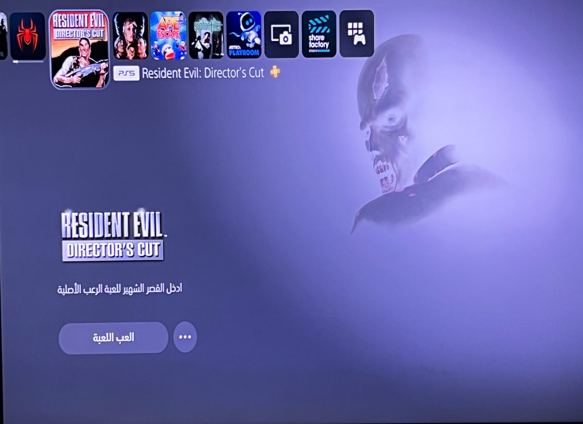 Faldosari990's tweet photo. #ResidentEvil 🤍 https://t.co/AmkF9Clwby