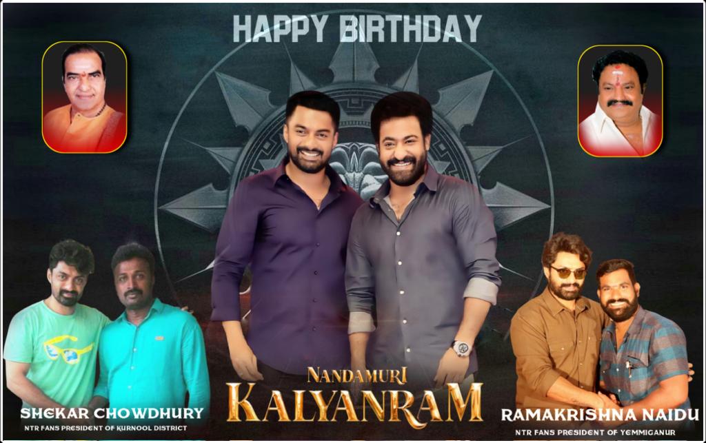 Happy birthday NANDAMURI KALYAN RAM ANNA    