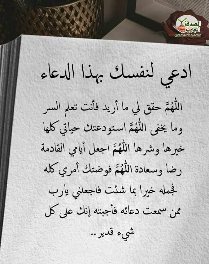 safia23ibrahim's tweet photo. @ahmed_M_B_ @Beshoo_s_s @R1Reta @nn_1a_ @il8co @remaabdullah15 @lh700l @khalidmz2012 @zp1741 @7wt_h @alhazin822 @5ayl555777 @AlkasirRed @F739_ @smh_201 @____sj0 @hadeel10991 @Ahmad50729612 @If9584_A @abo_asam123 @1ll8__ @j4jgbh شكراً لك @ahmed_M_B على الدعم.. تم.. أرجو رد المتابعة.. 👈 @safia23ibrahim.. 🌿🌿 https://t.co/lPuImAunoI