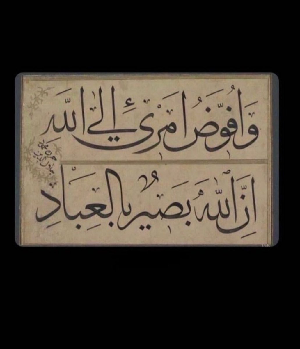 kzwzYDLqgFgRhRM's tweet photo. #ظلم_تعيين_التربيه https://t.co/9vi27cC34S