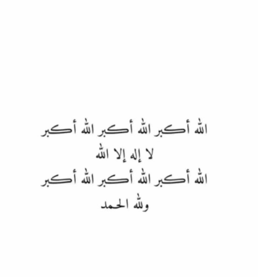 muslimd3aa's tweet photo. https://t.co/8pvm0fWnt5