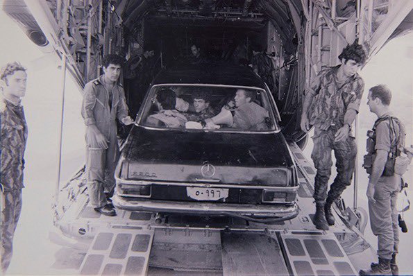 #OTD: 46 yrs ago, 103 Jewish hostages whose plane was hijacked by Palestinian terrorists were rescued by <a href="/IDF/">Israel Defense Forces</a> forces in a daring rescue mission, miles from home. 

The State of <a href="/Israel/">Israel ישראל</a> has a responsibility for our Jewish brothers and sisters in need, wherever they may be.