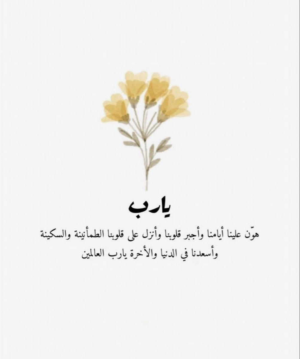 abrtsby12's tweet photo. #ظلم_تعيين_التربيه https://t.co/TLO2ZAYncz