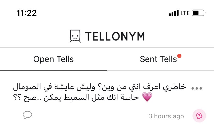 دِفءُ الفُـؤاد💗🌿. tweet media