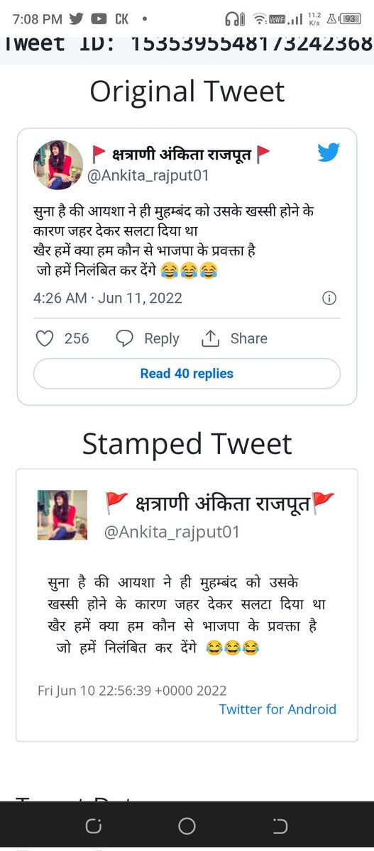 KhanSahab_0786's tweet photo. महोदय @ayodhya_police  अंकिता राजपूत की तरफ से पैग़म्बर मुहम्मद ﷺ के ऊपर आपत्तिजनक टिप्पणी की गई थी। महोदय कई दिन बीत चुके है अब तक इसके खिलाफ  कोई कार्यवाही नहीं हुई। अत: अभियोग पंजीकृत करके गिरफ्तारी सुनिश्चित करें। Please sir 🙏🙏
@ayodhya_police @igrangeayodhya @Uppolice https://t.co/0yKapeDEMI