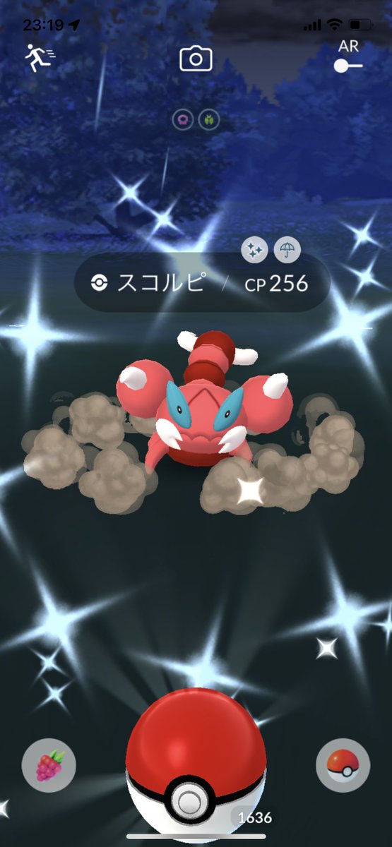 ポケモンgo スコルピの入手方法 能力 技まとめ 攻略大百科