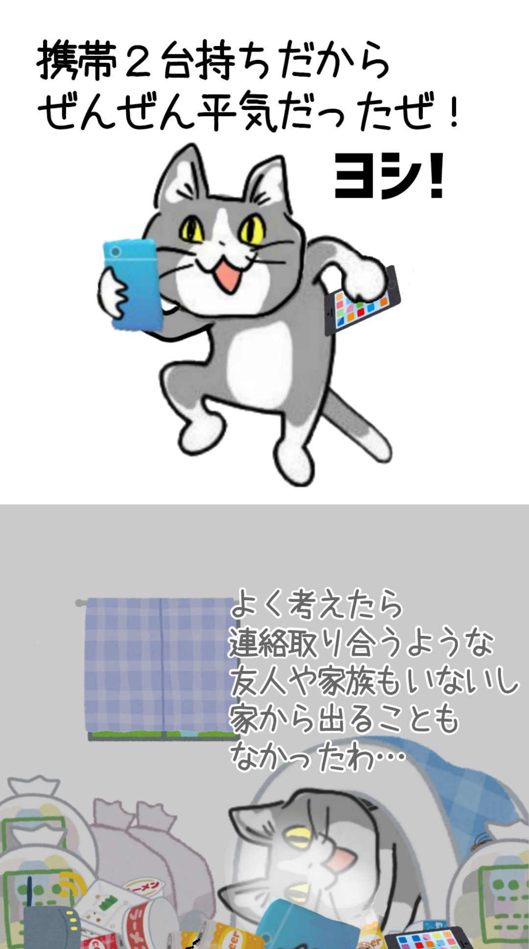 ★現場猫ページ★ 41ljBC0NRZL._SS200_.jpg