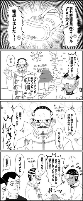 金かむ2周目読むんだ S Recent Tweets 21 تحليلات تويتر الرسومية الخاصة بهوتويت Whotwi