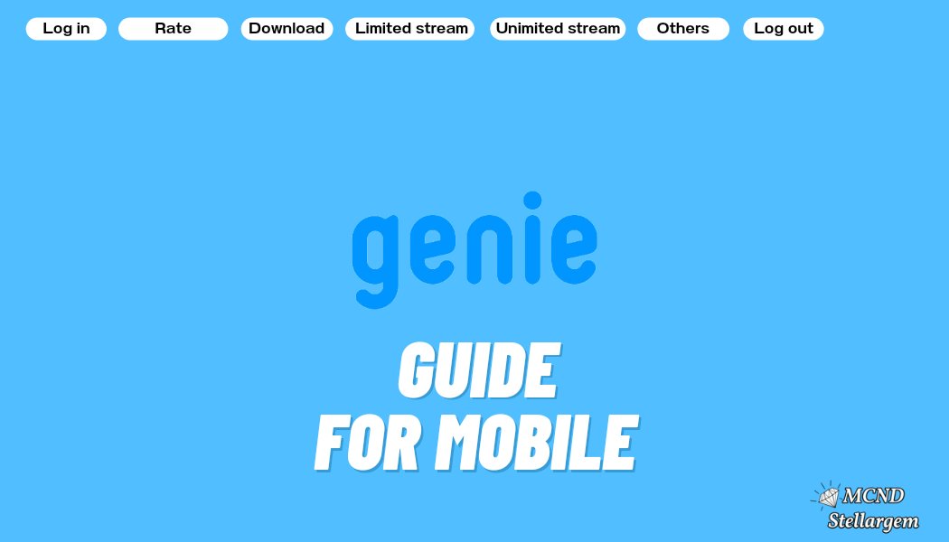 📢 [MCND GUIDES] [𝙂𝙀𝙉𝙄𝙀]
Gem, this is the 𝙂𝙚𝙣𝙞𝙚 for mobile, please if you will support MCND on 𝙂𝙚𝙣𝙞𝙚 make sure to read it.

#MCND #엠씨엔디  <a href="/McndOfficial_/">MCND_official</a>