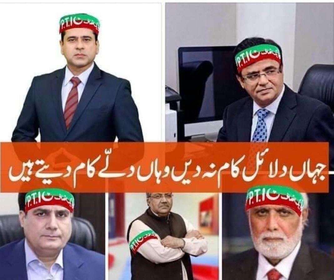 Shakeel_Mughal tweet media