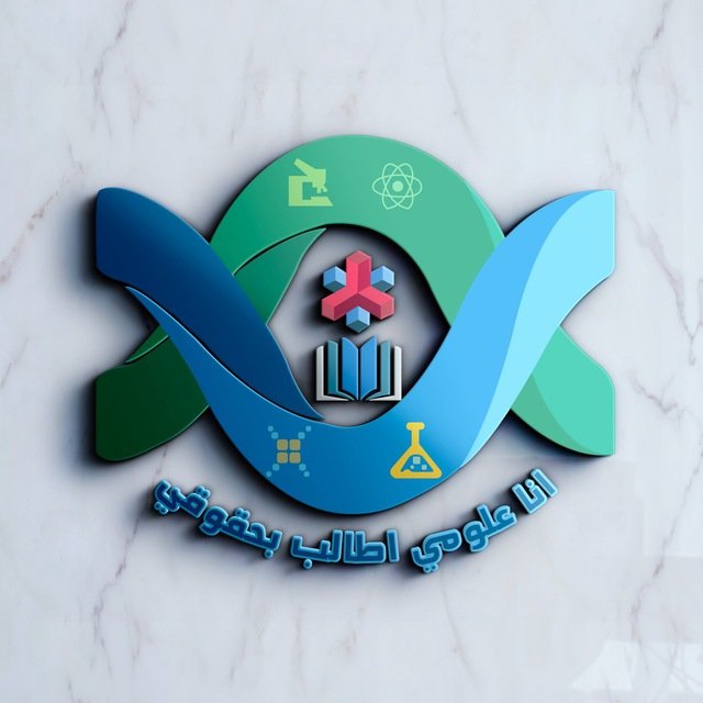 amir__ghazi's tweet photo. الترند للعلوم فقط ابطال استمرووووووو 💪🏻💪🏻💪🏻
#استماره_العلوم_يمجلس_خدمه 
#صرف_رواتب_العلومين 
#انصفوا_احتياط_العلوم https://t.co/0SFjOq2q5B
