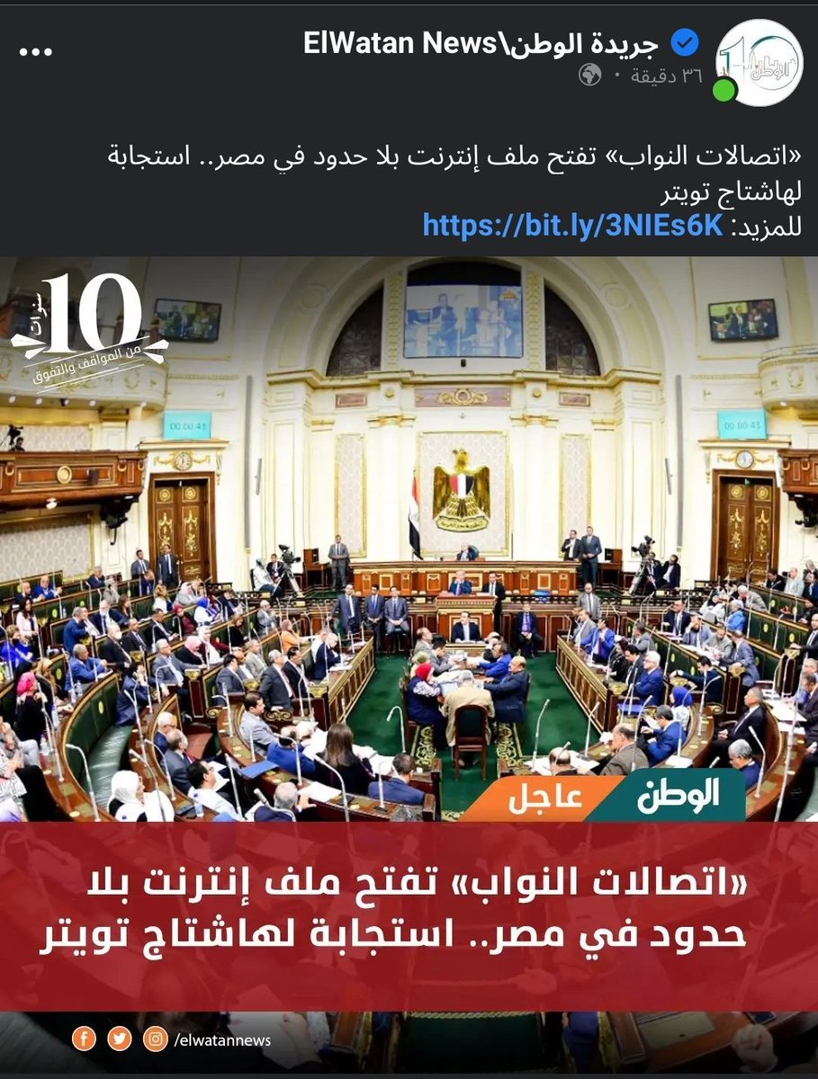 NagyNagroo's tweet photo. #Unlimated_Internet_In_Egypt https://t.co/lKbk44cLUL